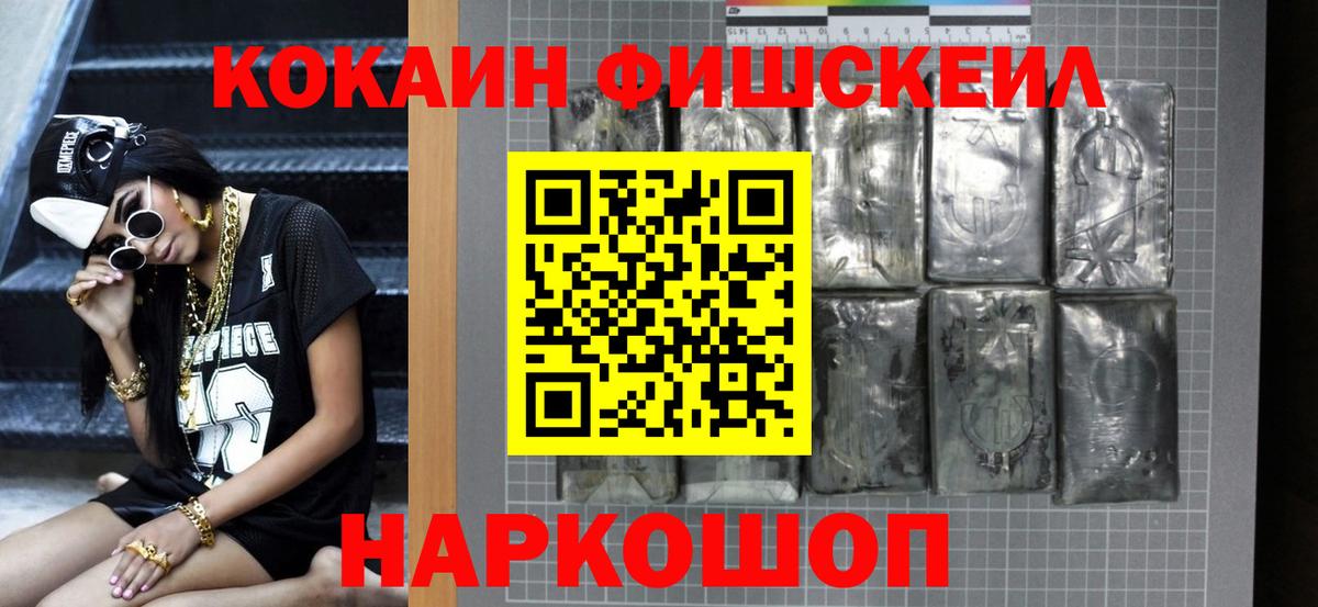 Кокаин Боливия Волгоград