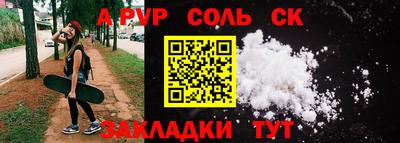 марки lsd Кинель