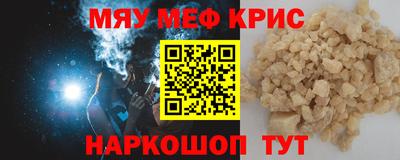 спайс Кандалакша