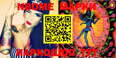 марки lsd Кинель