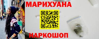 спайс Кандалакша