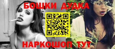 спайс Кандалакша