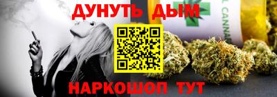 спайс Кандалакша