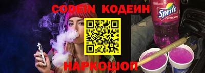ПСИЛОЦИБИНОВЫЕ ГРИБЫ Камышлов