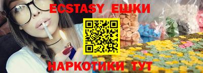 ПСИЛОЦИБИНОВЫЕ ГРИБЫ Камышлов