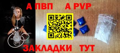 apvp Кимры