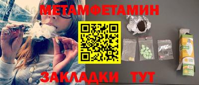 спайс Кандалакша