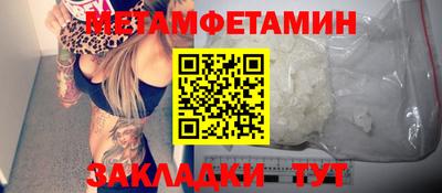 ПСИЛОЦИБИНОВЫЕ ГРИБЫ Камышлов