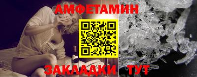 спайс Кандалакша
