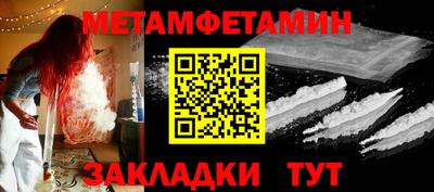 спайс Кандалакша