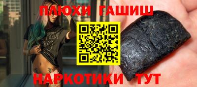 ПСИЛОЦИБИНОВЫЕ ГРИБЫ Камышлов