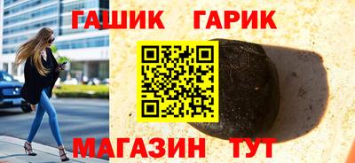 марихуана Канаш