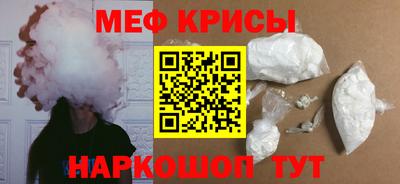 спайс Кандалакша