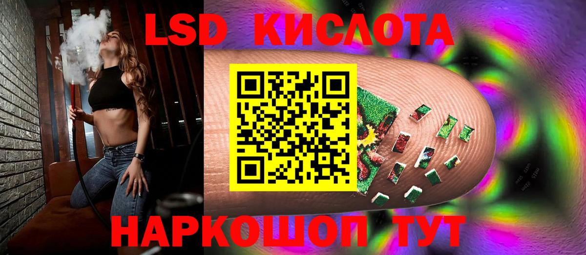 LSD-25 экстази ecstasy  Вход с VPN  Волгоград 