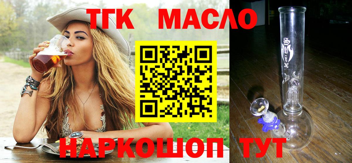 A-PVP СК   Вход с VPN  Меф МЯУ МЯУ кристаллы  Волгоград  КОКАИН  ЭКСТАЗИ 