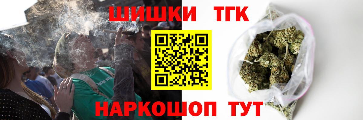 Каннабис марихуана  Шишки марихуана THC 21%  Вход с VPN  Каннабис OG Kush  Волгоград  Бошки марихуана планчик 